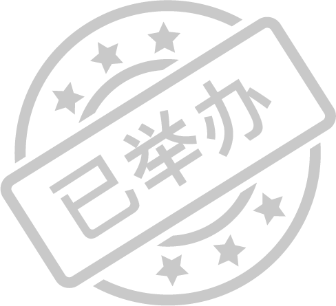 30（周四）